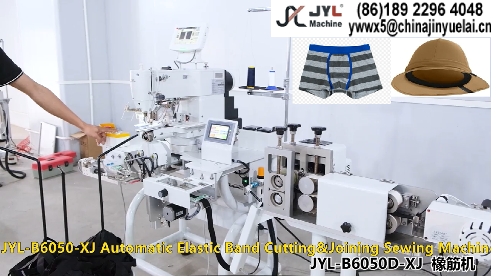 High-speed Elastic Band Joining Robot industrial sewing machine.jpg.png
